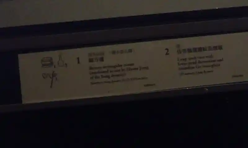 Swastika on a censer, National Palace Museum